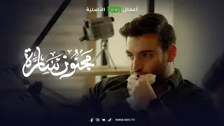 زميلة العمل نعمة 😇 خصوصاً إذا اختصاصها الأكل | مجنون سارة