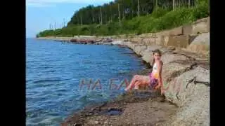 НА Байкал!