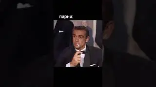 я... #memes #shorts