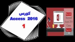 1  Access