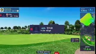 이글로골프밴드님의 라이브 방송