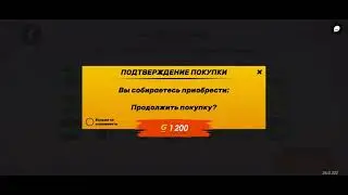 Тайный склад все ячейки