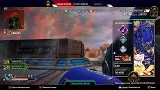Apex Legends