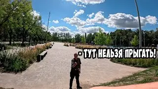 BMX Приключения в Киеве | Хостел с Клопами!