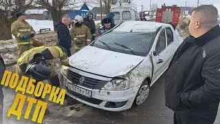 ЛОБОВОЕ ДТП на ТРАССЕ ВИДЕОРЕГИСТРАТОР #1 МАРТ 2024