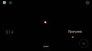 Меня сюда