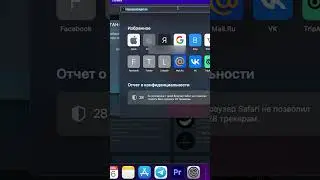 Прошел проверку на читы, находясь на даче #cs2 #читы #shorts
