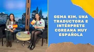 Conocemos a Gema Kim, una traductora e intérprete coreana muy española que sale en 