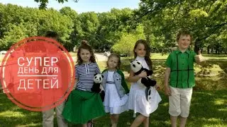 супер детки в клипе | клип и музыка для детей