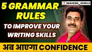 English grammar basic Rules | English grammar rules| Tense, clauses, passive voice