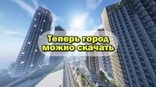 I posted a Minecraft city MAP! Minecraft Inside