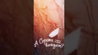 #литвинович