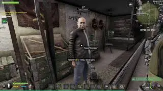Will to live online \ Электроника