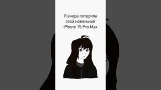 iPhone/iPad невозможно прошить!