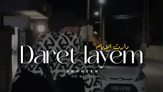 Shvheen - Daret Layem (Official Music Video)
