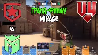 МЯСОРУБКА В МАТЧЕ - Gambit vs Entropiq | V4 Future Sports Festival 2021 | Лучшие моменты | csgo