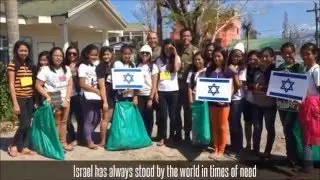 Israel Helps the World