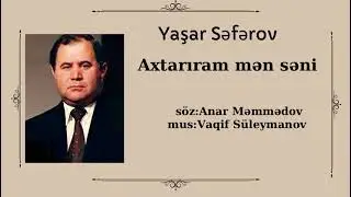 YAŞAR SƏFƏROV - AXTARIRAM MƏN SƏNİ (1998) / söz: Anar Məmmədov, mus: Vaqif Süleymanov