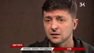 Зеленский рассказал о планах урегулирования конфликта на Донбассе