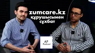 Психотерапия Қазақстанда - Жақсыбек Нұртілес