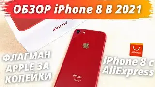 Honest Review of iPhone 8 from Aliexpress. REPLACEMENT FOR BUDGET PHONES?! iPhone 8 in 2021.