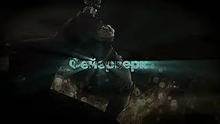 Дио | Edit jjba