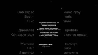 Книга которая изменит твою жизнь | про лагерь Буланкина