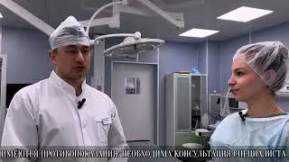 Операционный блок медцентра Вита