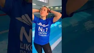 Почему именно плавание? 