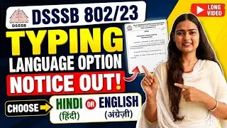 DSSSB 802/23 Typing Language Option Notice Out 🔥 Hindi Ya English? 