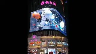 Реклама 3D в Китае