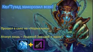 Heroic Town - Не помираемая магическая имба!