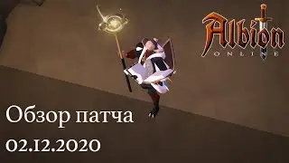 Обзор патча 1.17.406 (20x20, реворк мировых боссов, мегабаф топора)