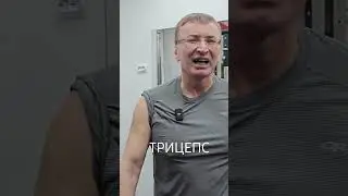 Андрей Смаев о Ронни Колеман 