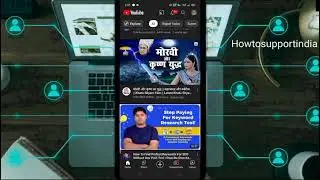 How to Stop Auto Play YouTube Video in Hindi