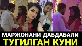МАРЖОНА ВА ТОХИР ВАЛЬС РАКСИ ТУГИЛГАН КУНИГА ОДИНА ТУХТАСИНОВА ХАМ КЕЛДИ