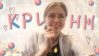 кринжовая я играет на укулеле... бесплатно бессмысленно без смс ссс и регистрации