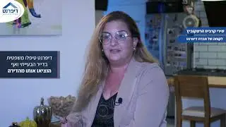 דיפרנט - לקוחות מספרים