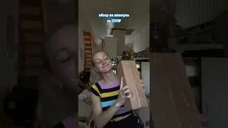 артикул и ссылка в комментах!! 