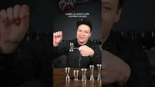 Интересный факт про джиггер 