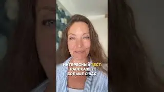 ✅ ЭТОТ ТЕСТ РАССКАЖЕТ БОЛЬШЕ О ВАС: найдите название цветка