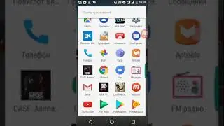 Как установить GTA SA на Android без кеша и с кешем!