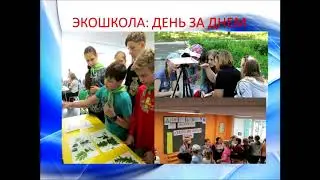 ДППО-2018 16.10.2018 Доклад 4 Лаврова