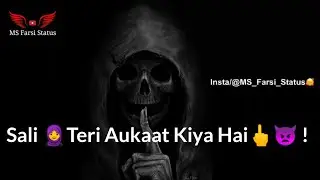 Sali Teri Aukaat Kiya Hai | Breakup Attitude Status | Bad Boy Status | Attitude Shayari Status 2022