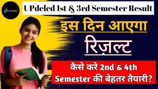 UPdeled 1st & 3rd Semester Result l deled result 2024 kab aayega l deled result 2024 l deled notice