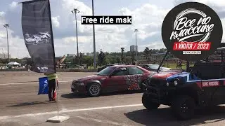 Фестиваль "Всё по классике" 2023 , Free Ride ЦТВС Москва