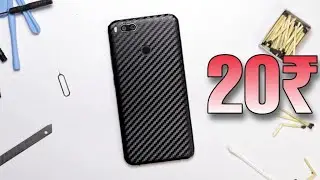 20₹ Smartphone Skin! DIY Carbon Fiber Smartphone Skin.