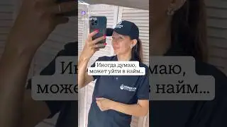 Продолжаем делать красоту для вас♥️ #мерс #вышивка #корпоративнаяодежда
