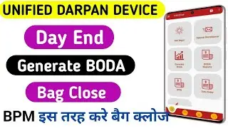 How to Day End in DARPAN Device ! Generate BODA ! Bag Close in DARPAN Device ! 