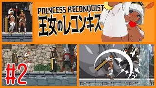 บาทหลวงผู้เคร่งศาสนา!! l Princess Reconquista Demo #2 จบเดโม (เนื้อเรื่อง) By Sun [H-18]